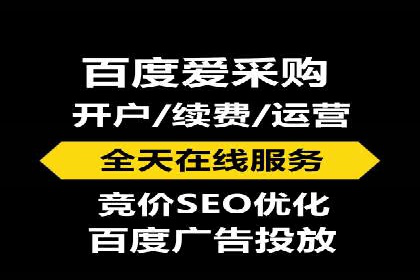 竞价推广公司如何助力中小企业快速成长