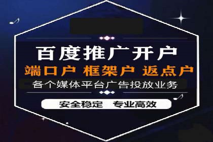 百度竞价代运营实操技巧解析